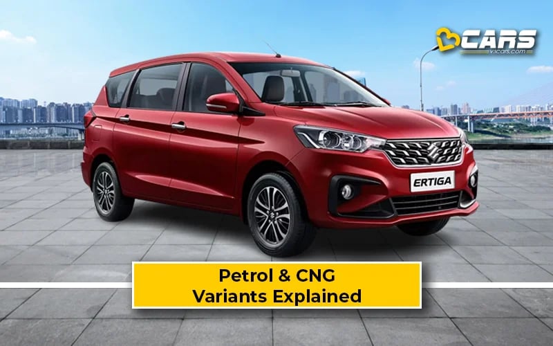 Maruti Suzuki Ertiga Variants Explained