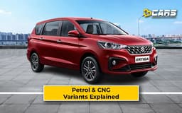 Maruti Suzuki Ertiga Variants Explained